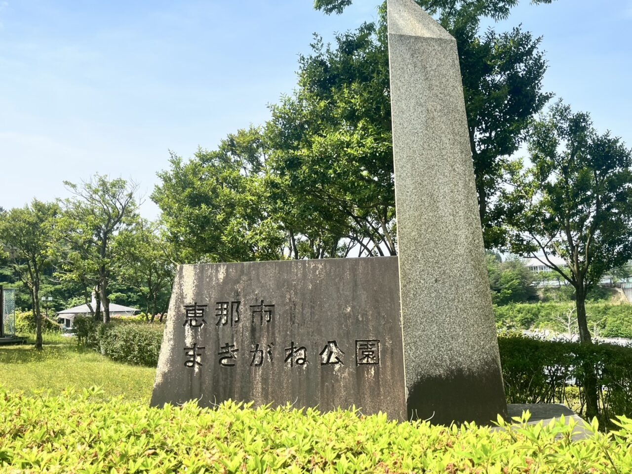 恵那市健幸フェスタ