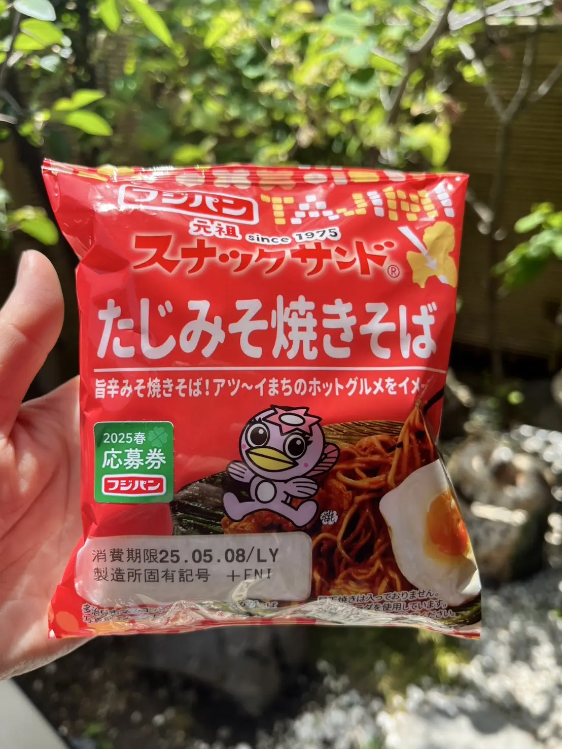 多治見市スナックサンド