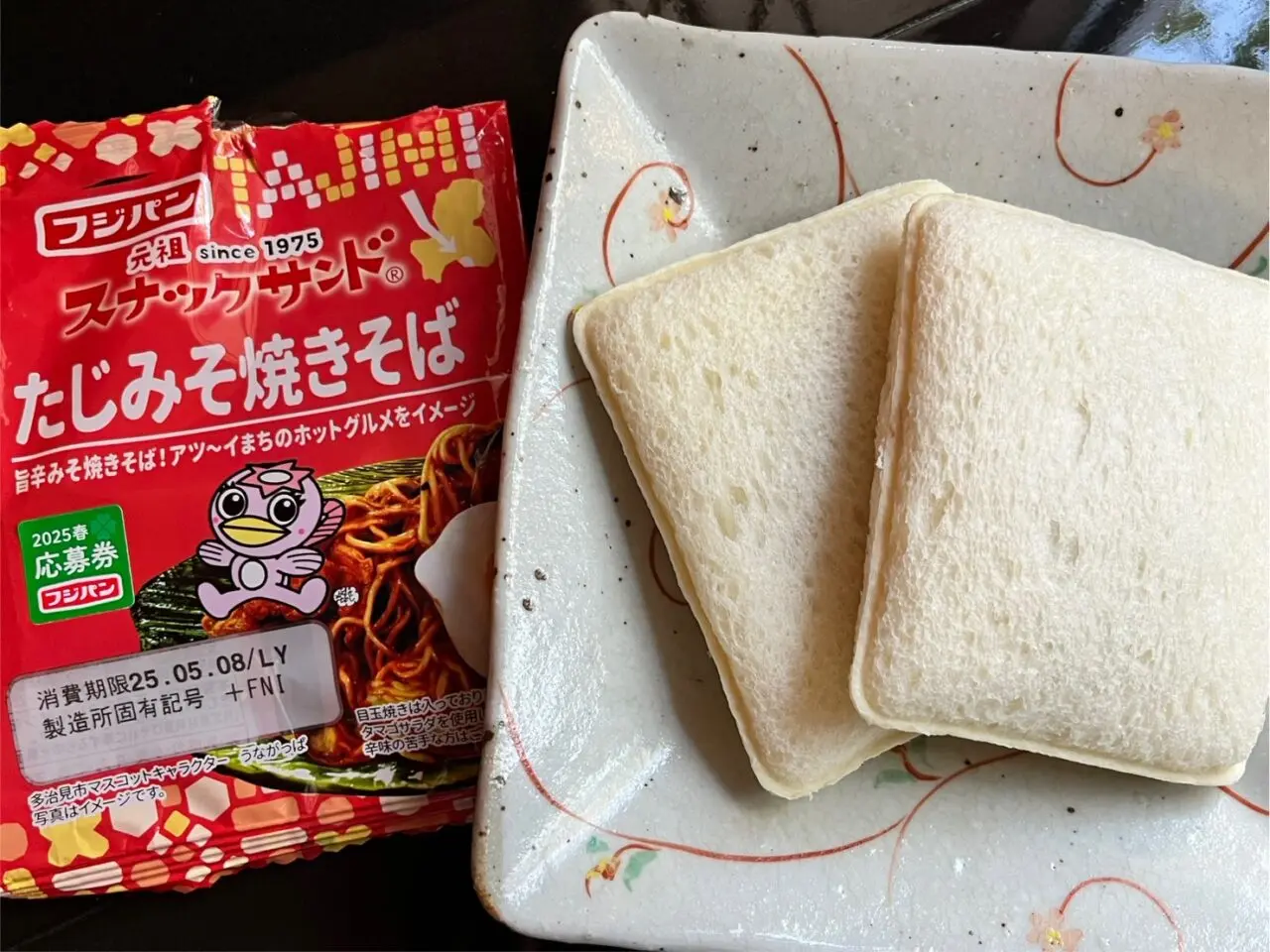 多治見市スナックサンド
