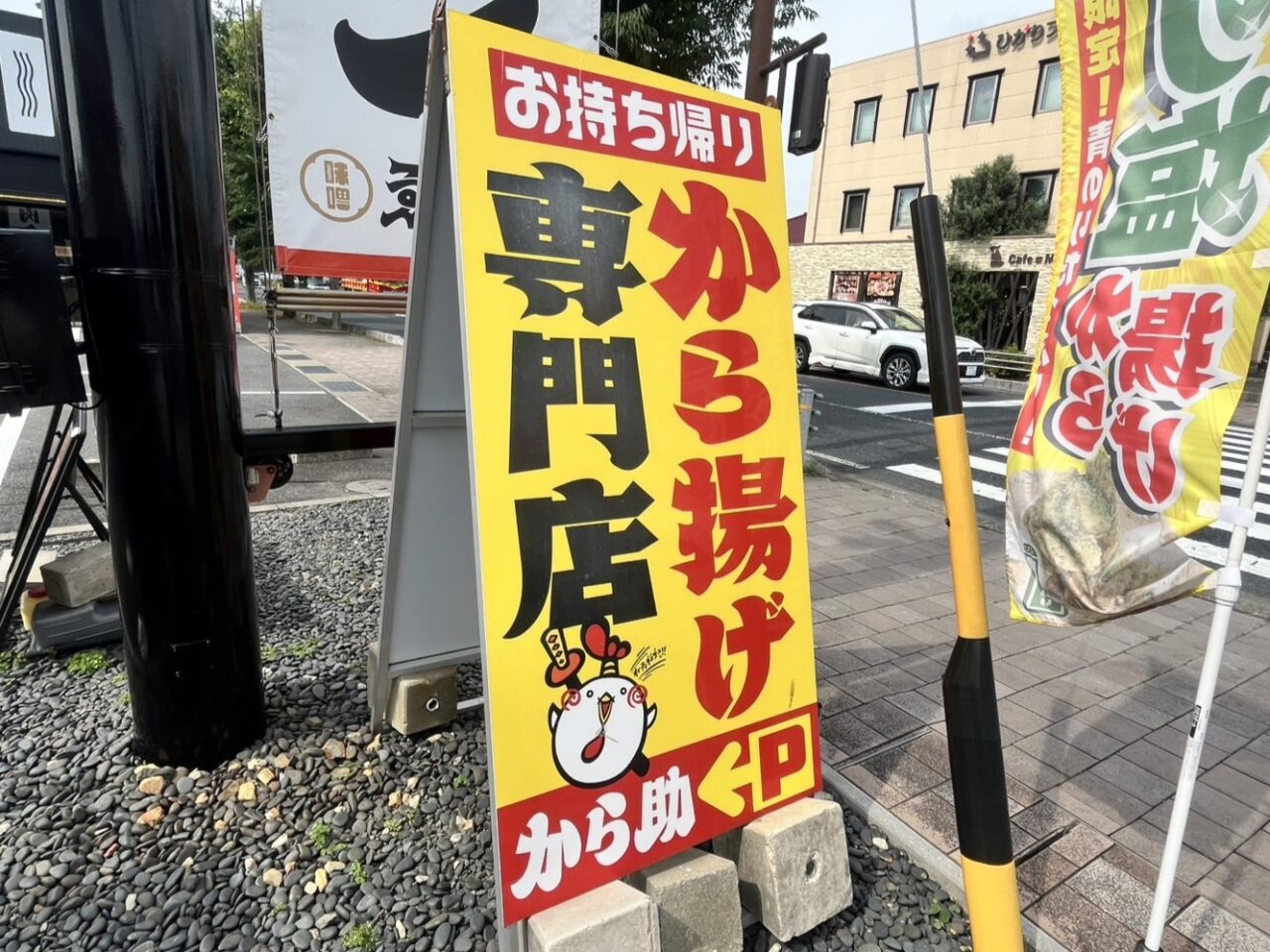多治見市から助創業祭