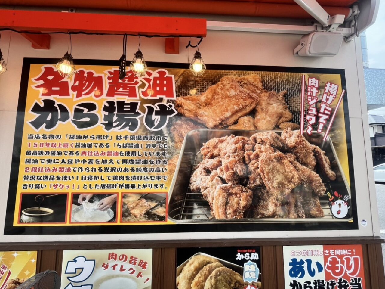 多治見市から助創業祭