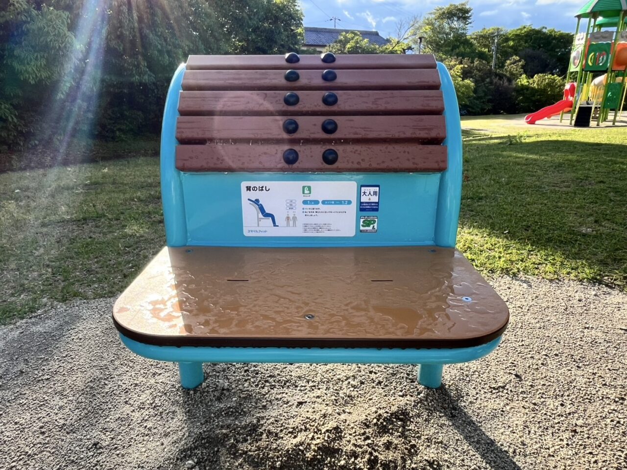 多治見市南坂上公園