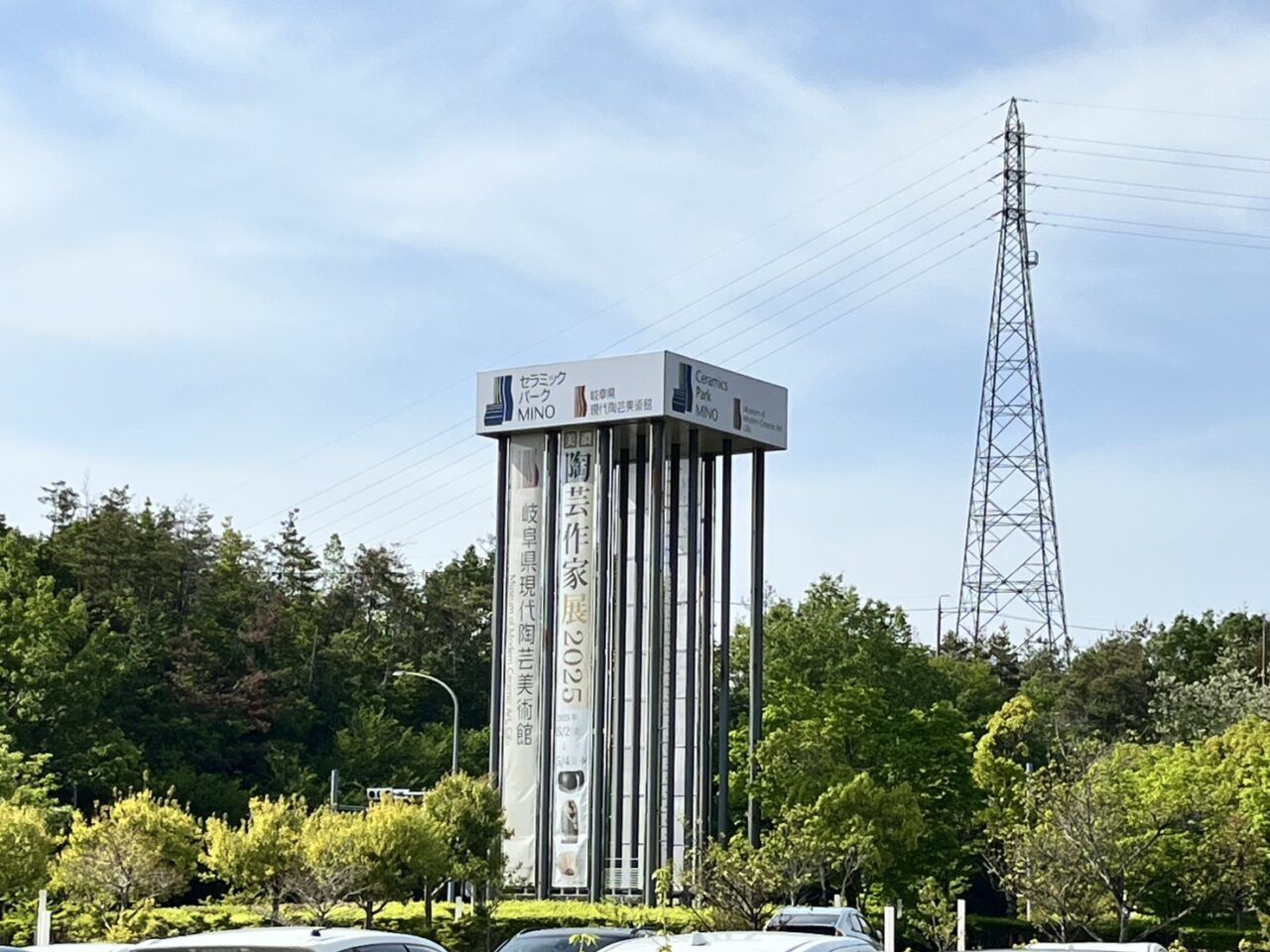 多治見市春スイーツマーケット