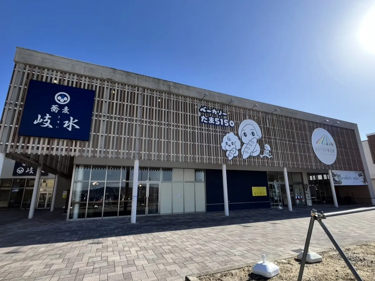 土岐市スタンプラリー