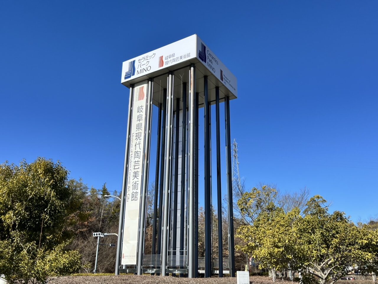 多治見市たじこん202
