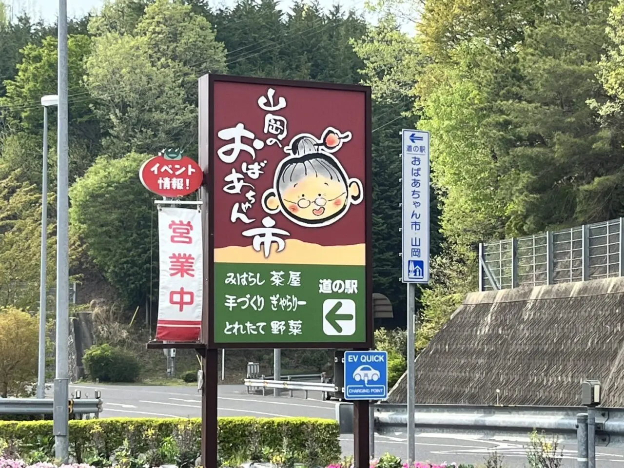 恵那市おばあちゃん市
