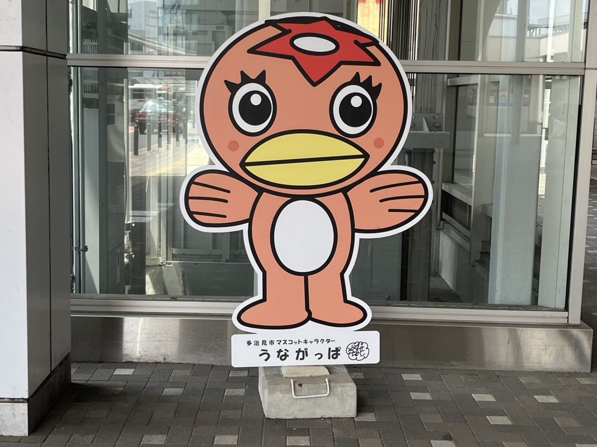 多治見市わいわい2025夏