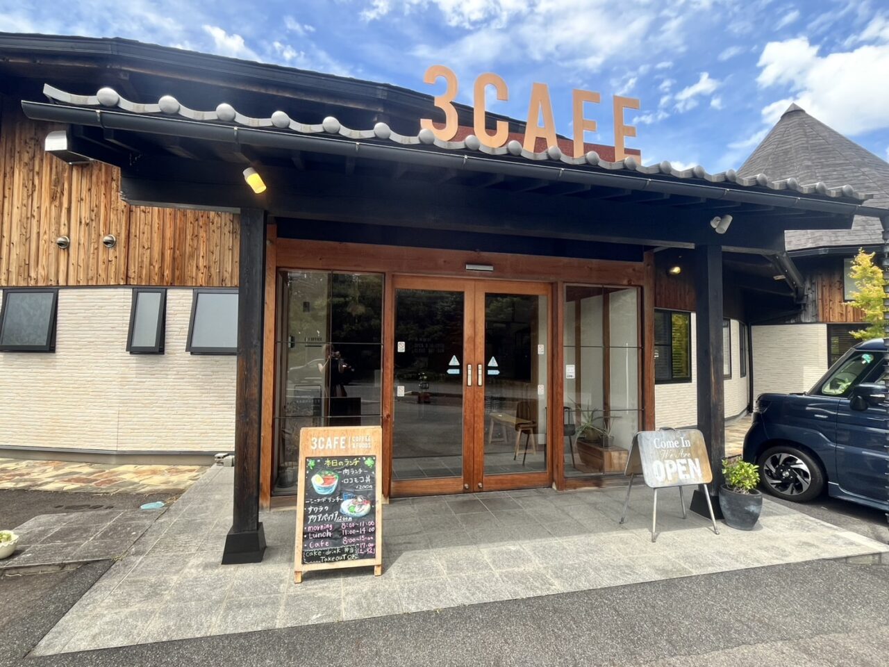 恵那市３カフェ