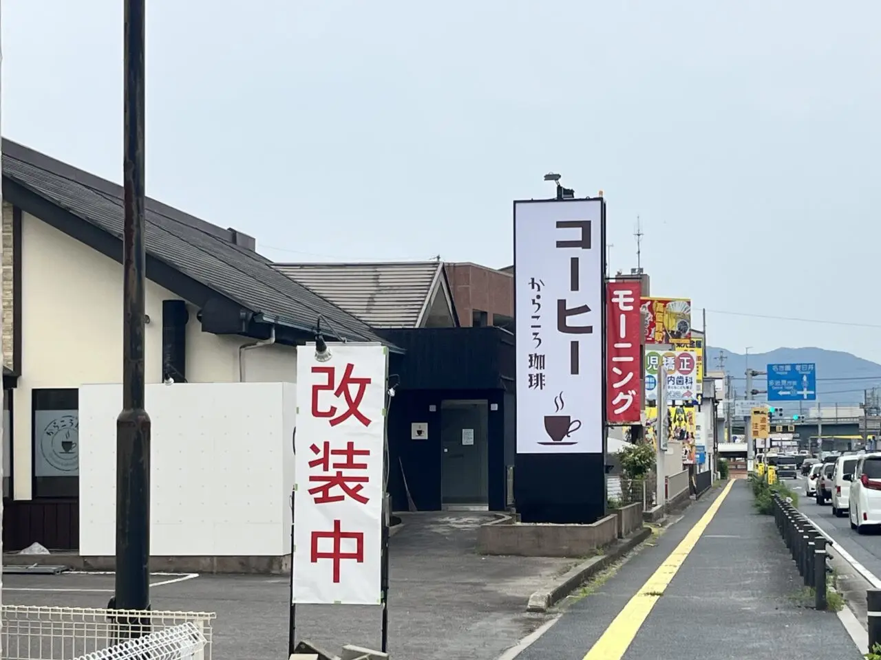 多治見市新店まとめ20256