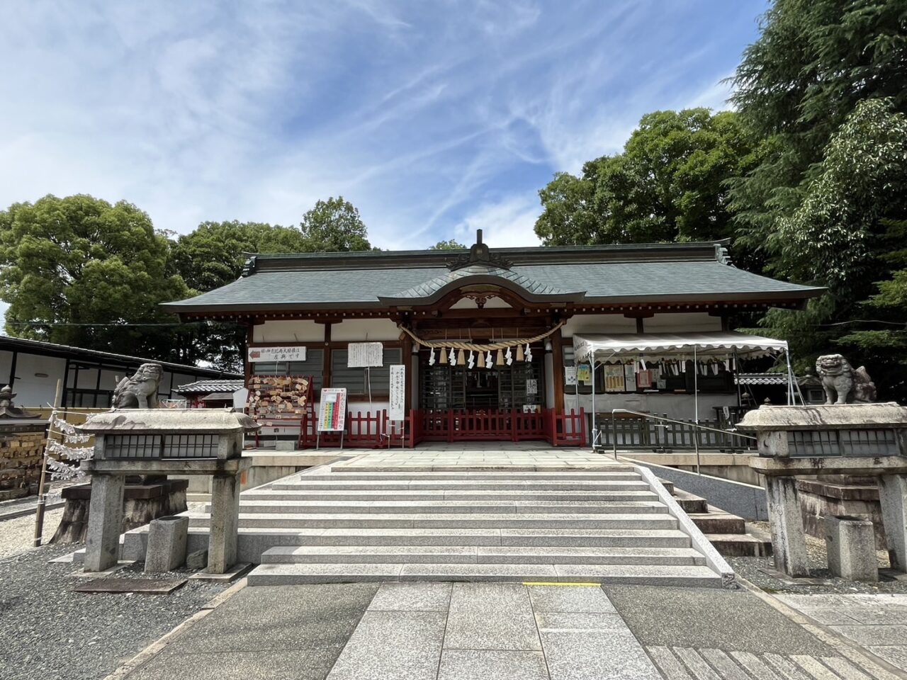 多治見市新羅夏越の祓