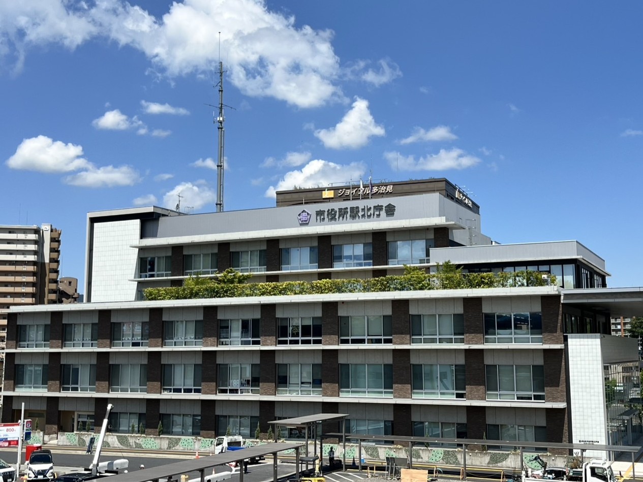 多治見市たじこん2025