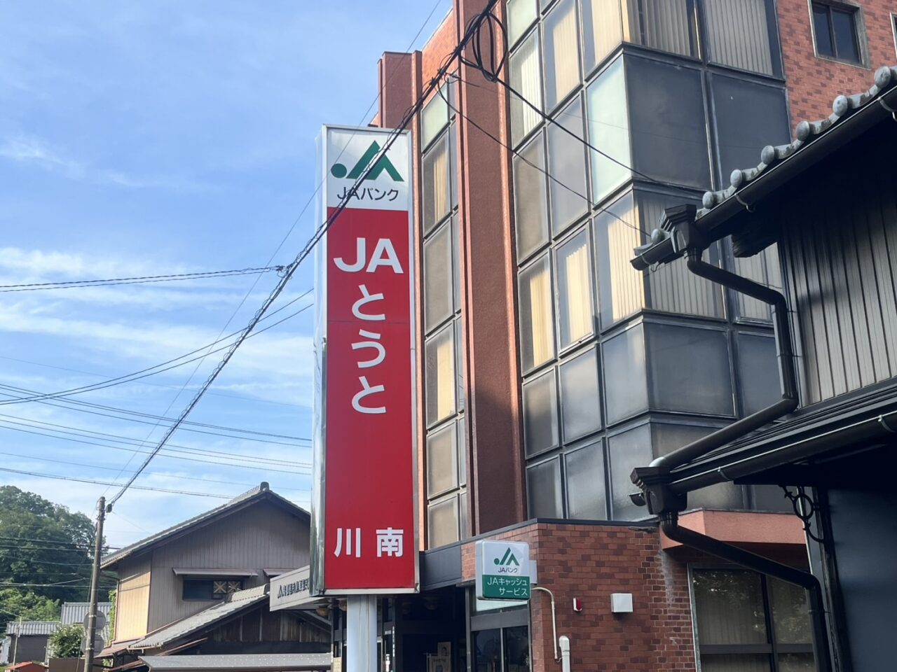 多治見市クーリングシェルター