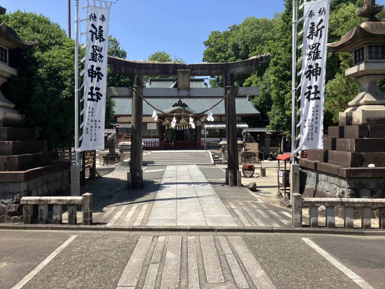 多治見市新羅夏越の祓