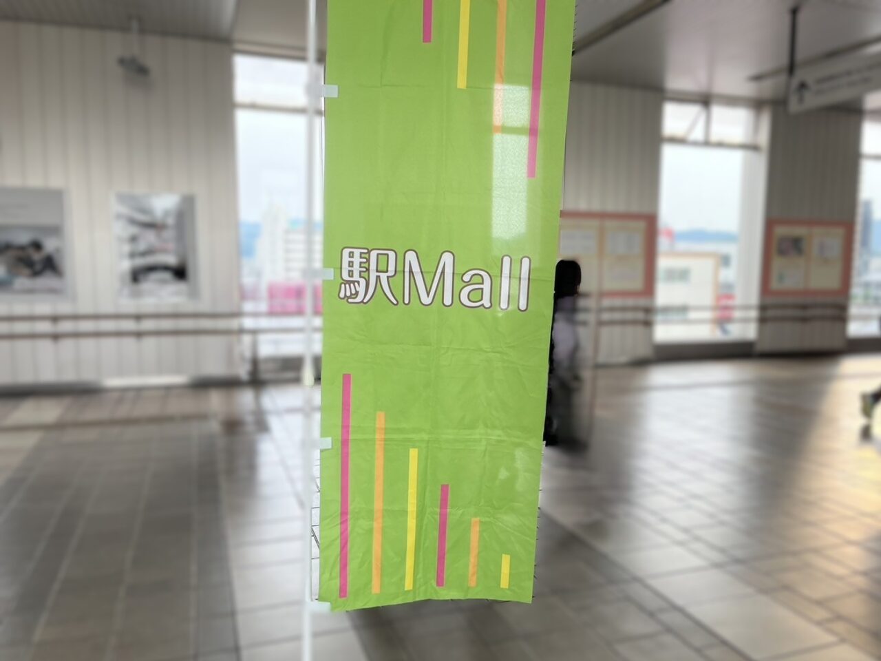 多治見市駅モール