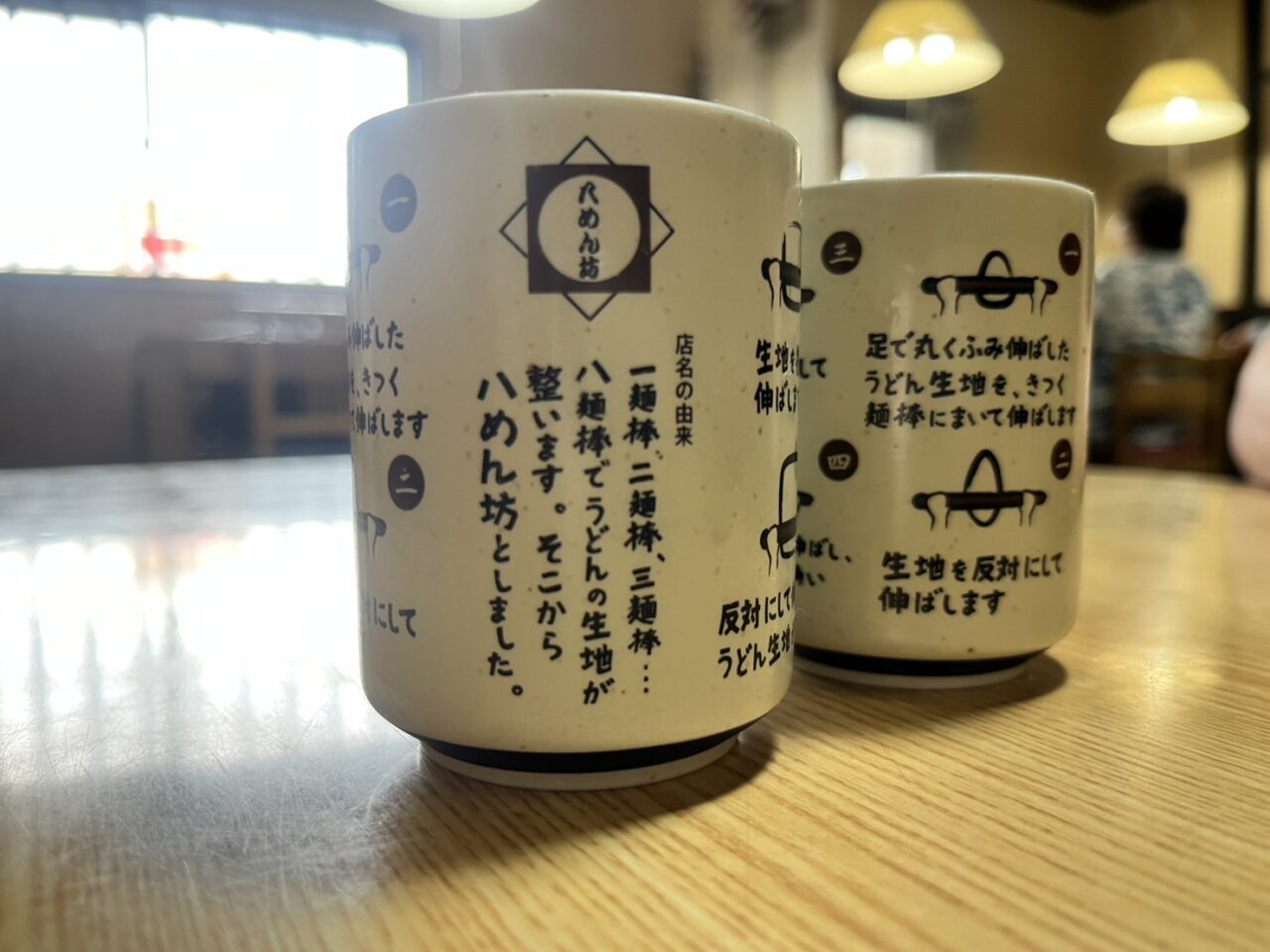 土岐市八めん坊