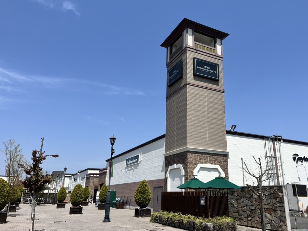 土岐市アウトレット25夏