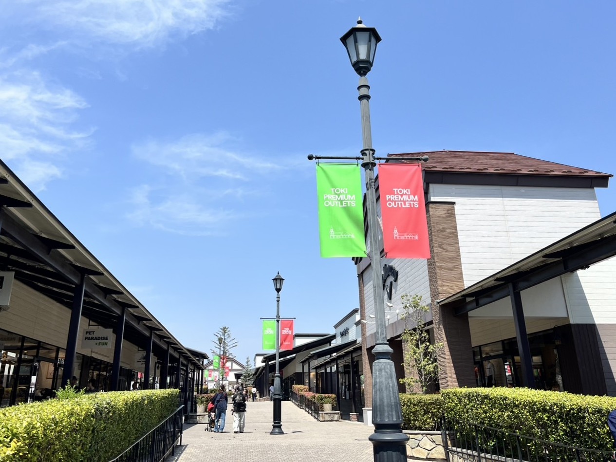 土岐市アウトレット25夏