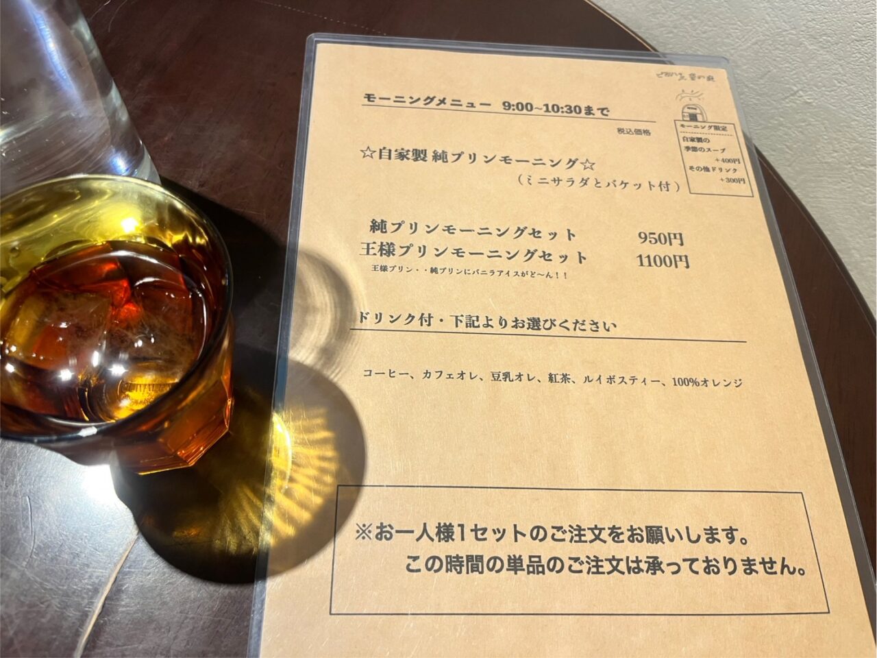 多治見市ピアノ音の庭