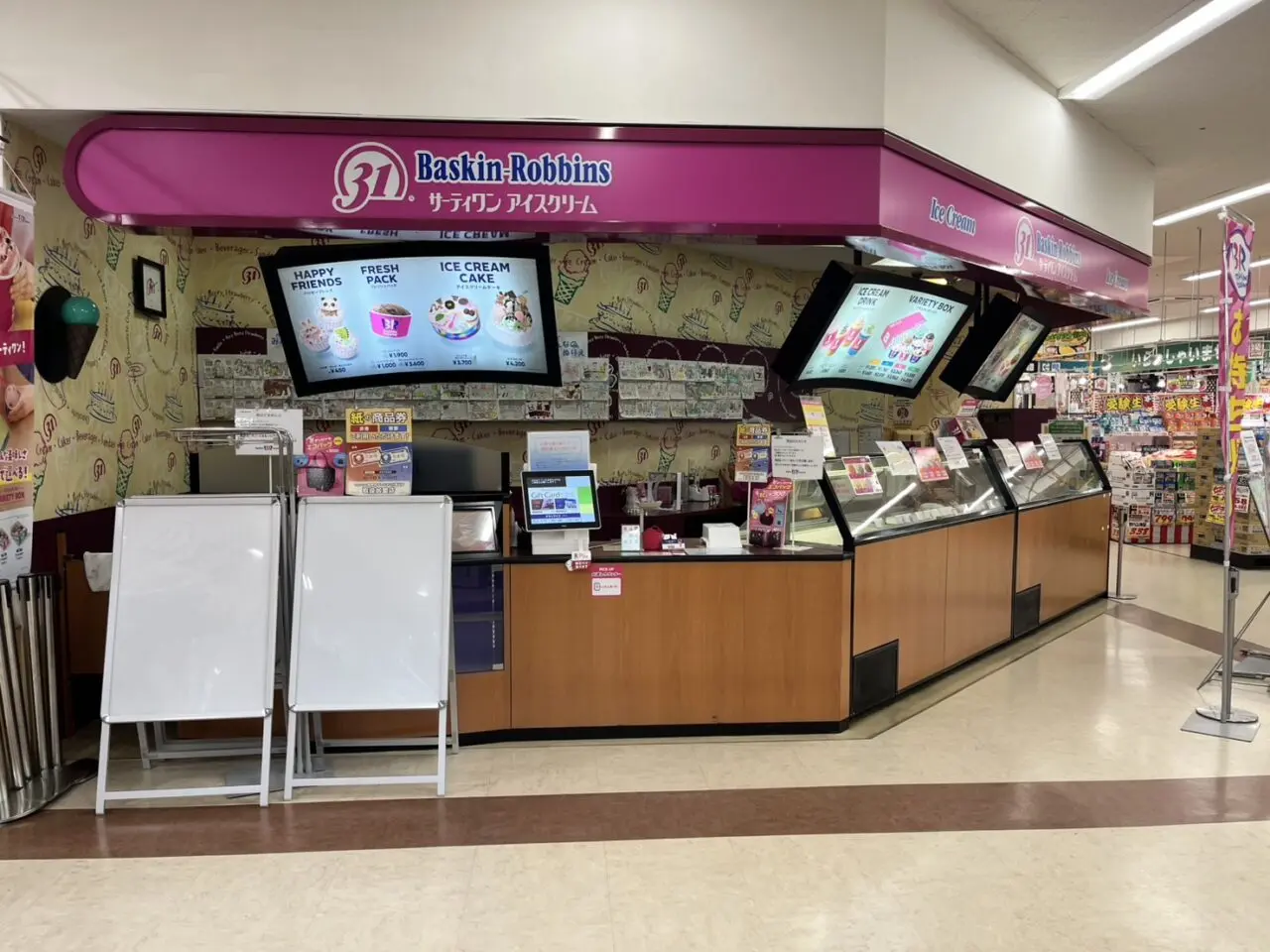 恵那市モノループ