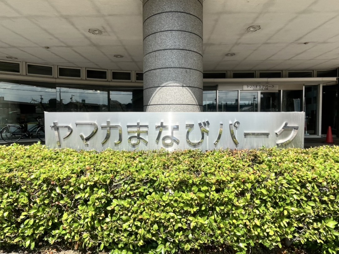 多治見市トショフェス