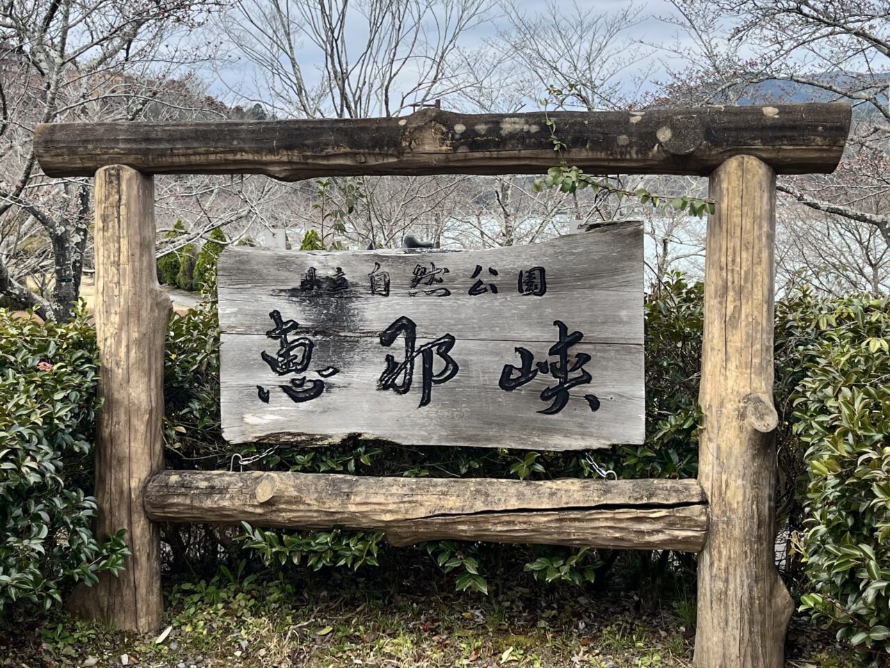 恵那市花火大会