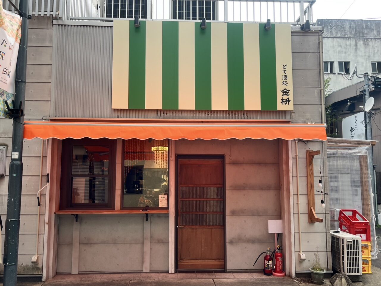 多治見市金枡