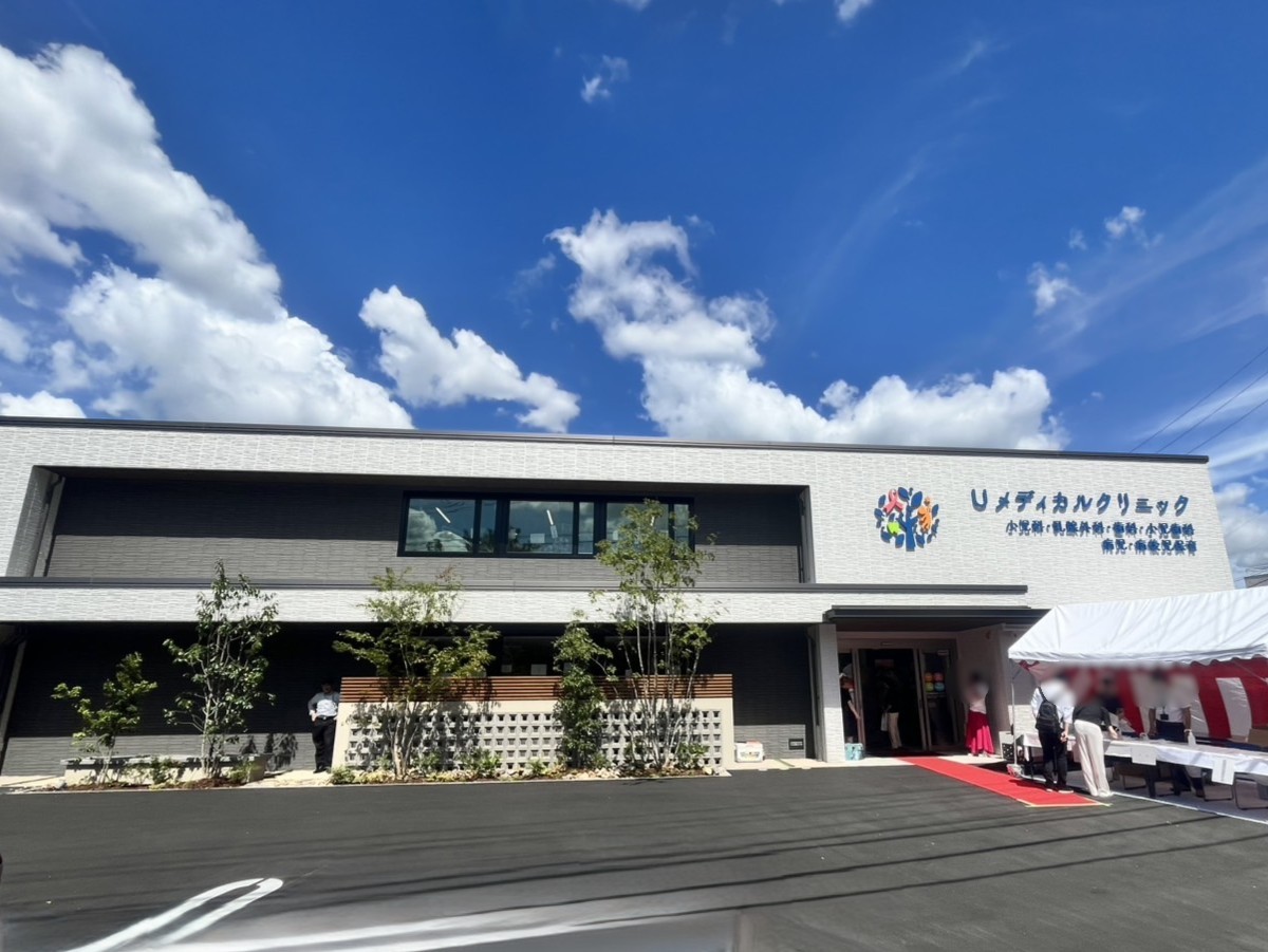 多治見市Uメディカル