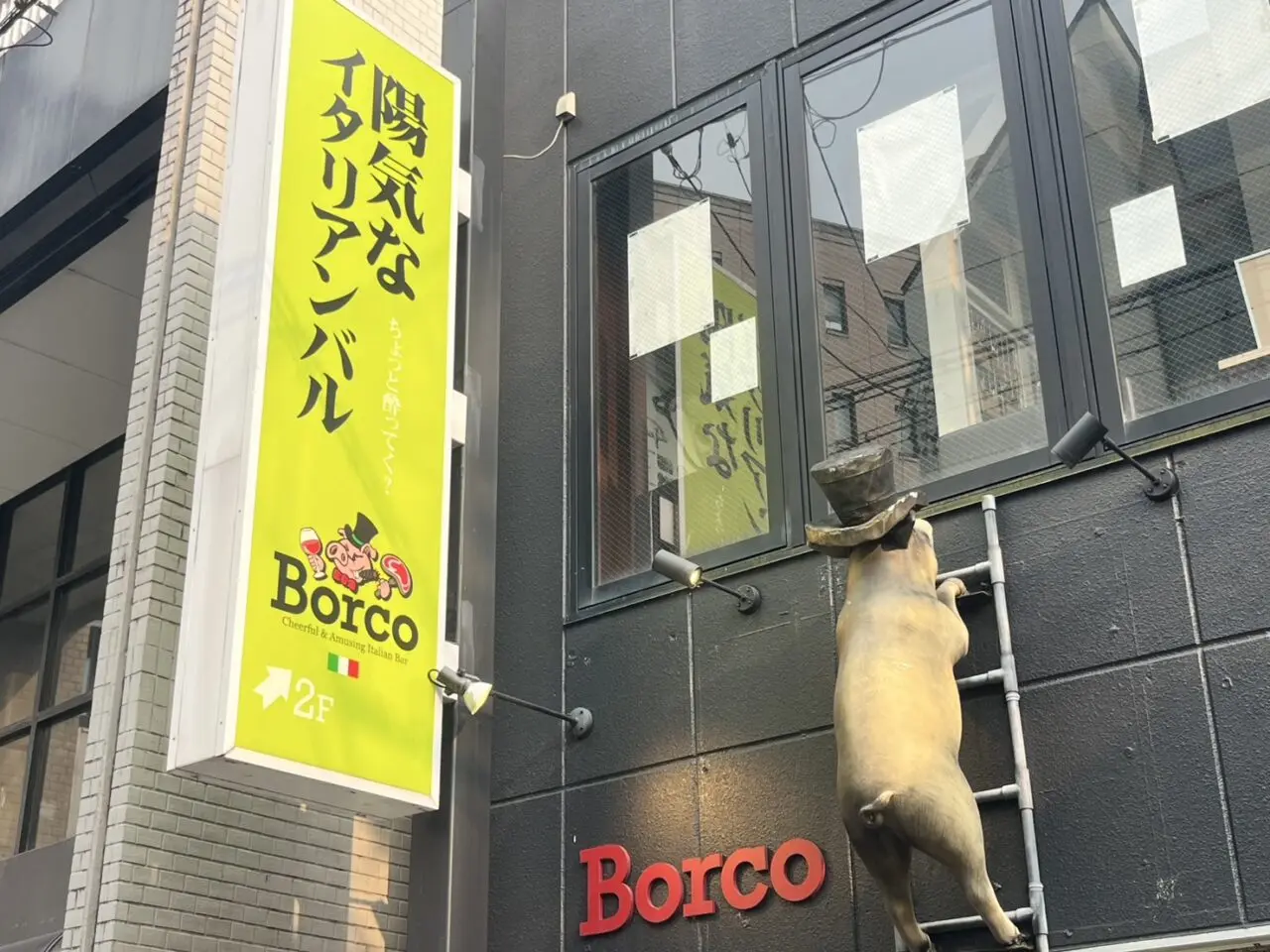 多治見市金枡
