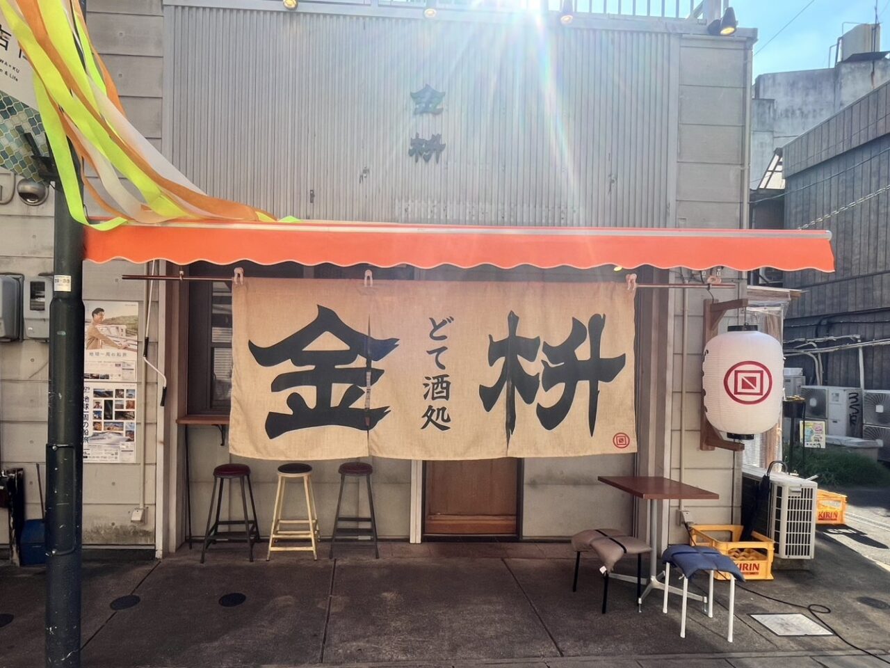 多治見市ぶたギンオープン