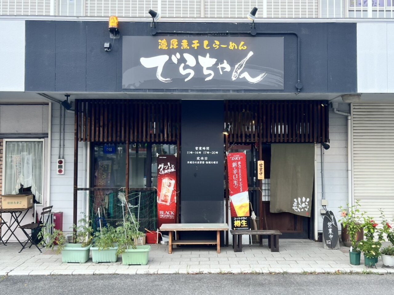土岐市でらちゃん
