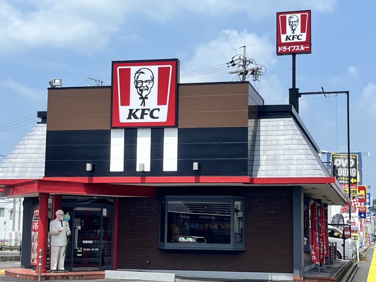土岐市ケンタ休業