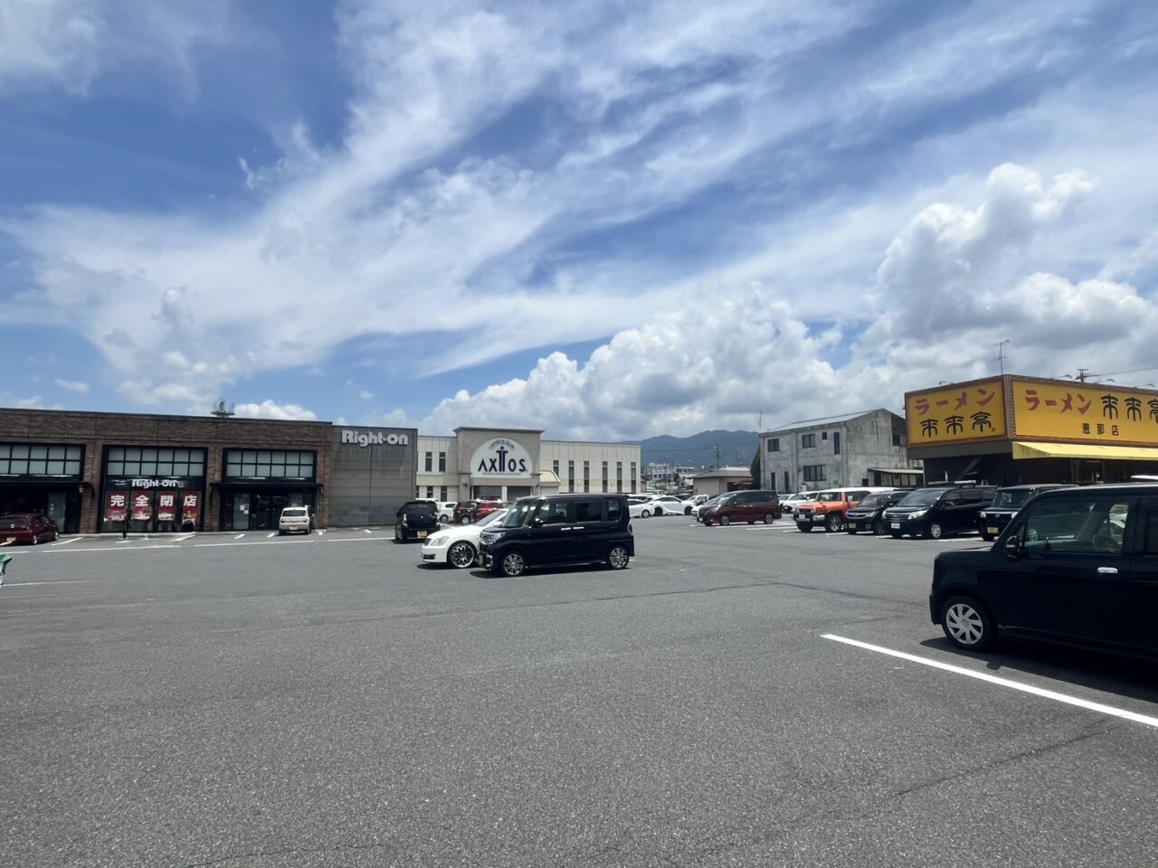 恵那市ライトオン閉店