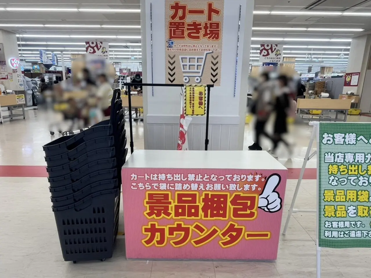 多治見市清水屋ゲーセン