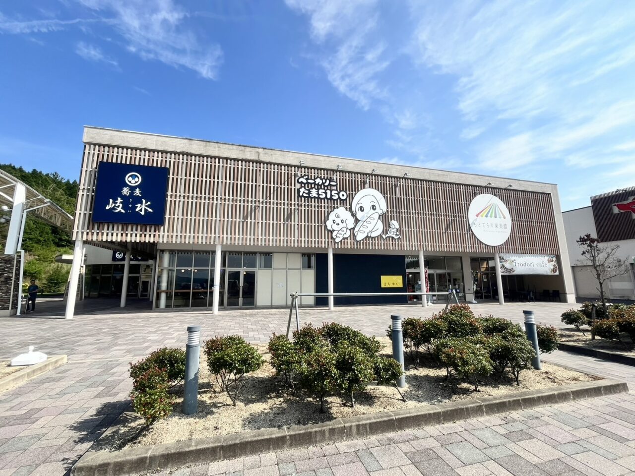 土岐市オ肉ドキ