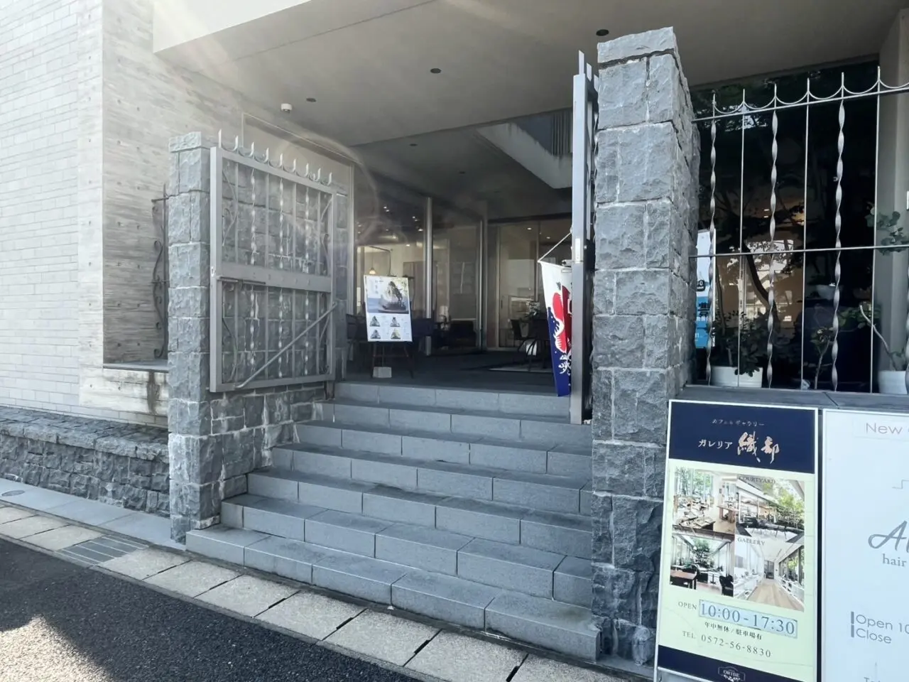 多治見市ガレリア織部