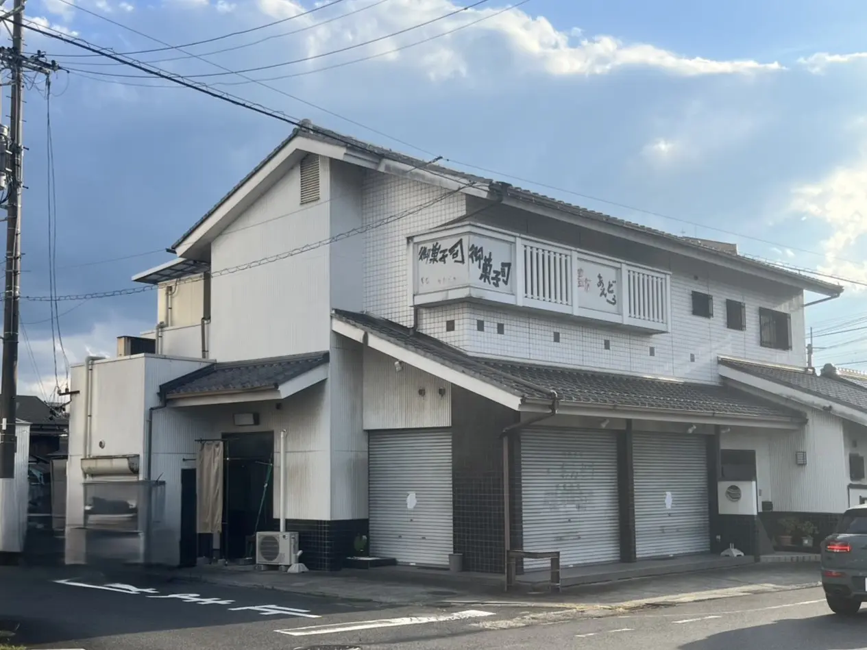 多治見市あんどう閉店