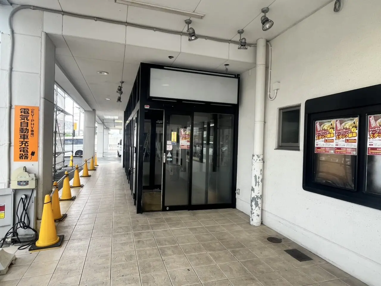 多治見市ちゃんぽん亭