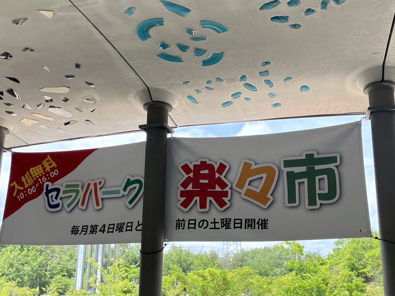 多治見市シュシュマルシェ夏