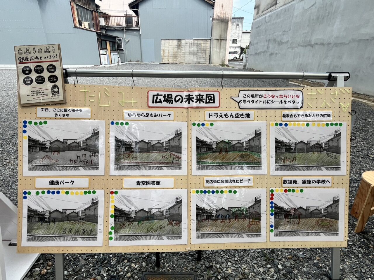 多治見市銀座イベント