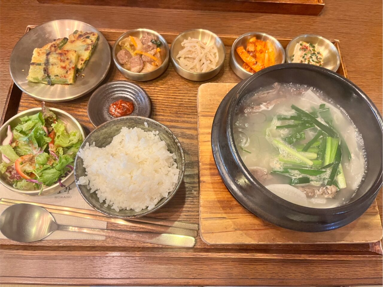 土岐市ホラン