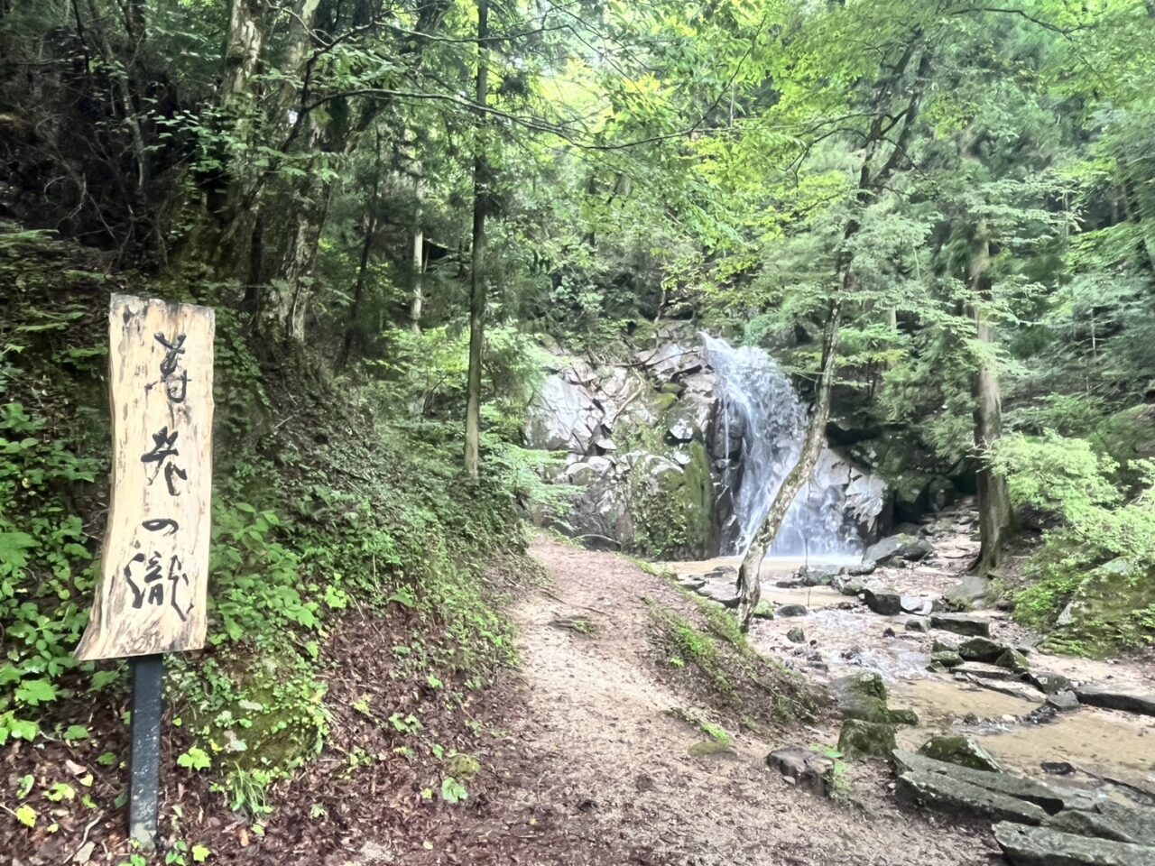 恵那市寿老の滝