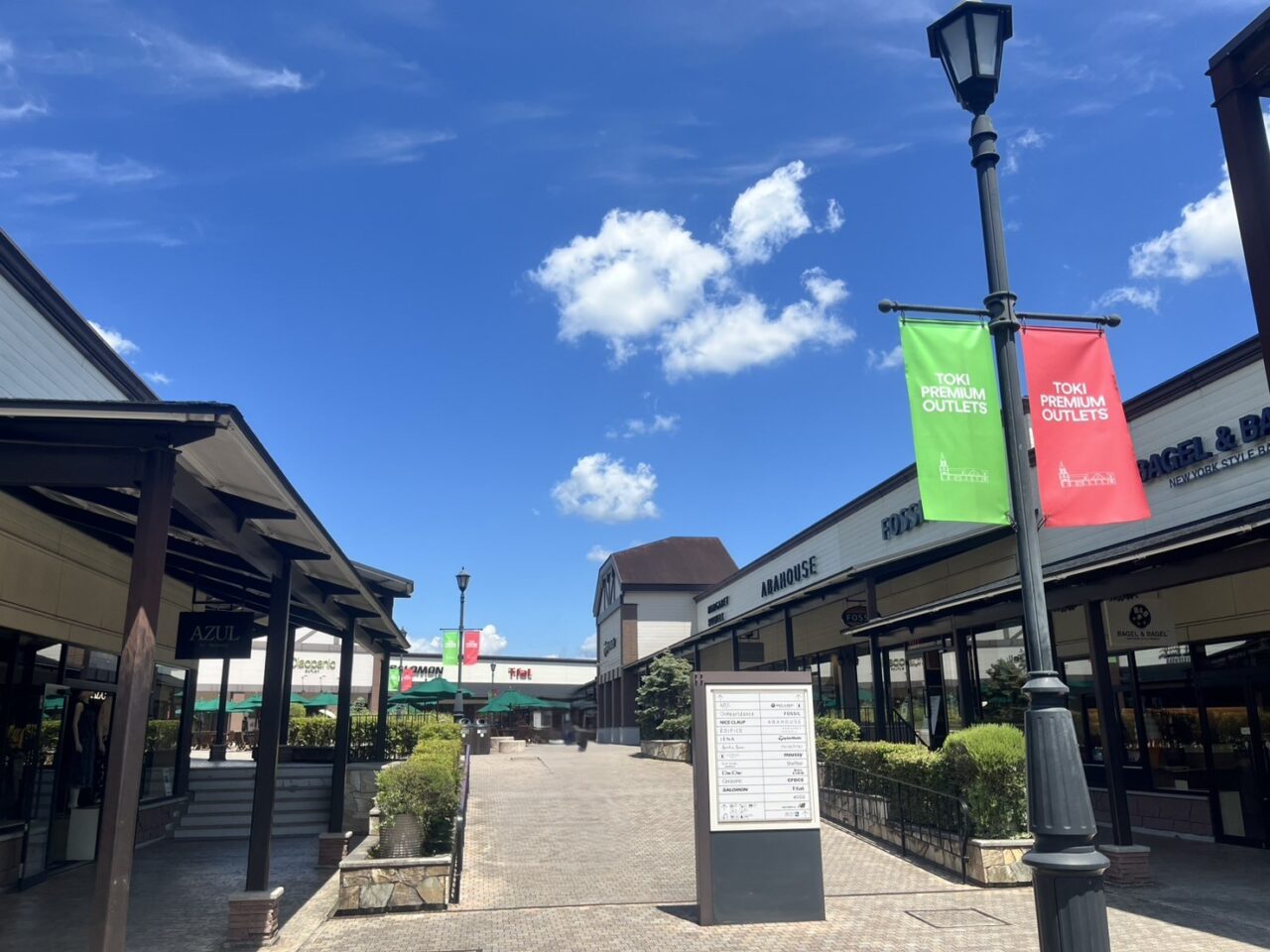 土岐市アウトレット道の駅