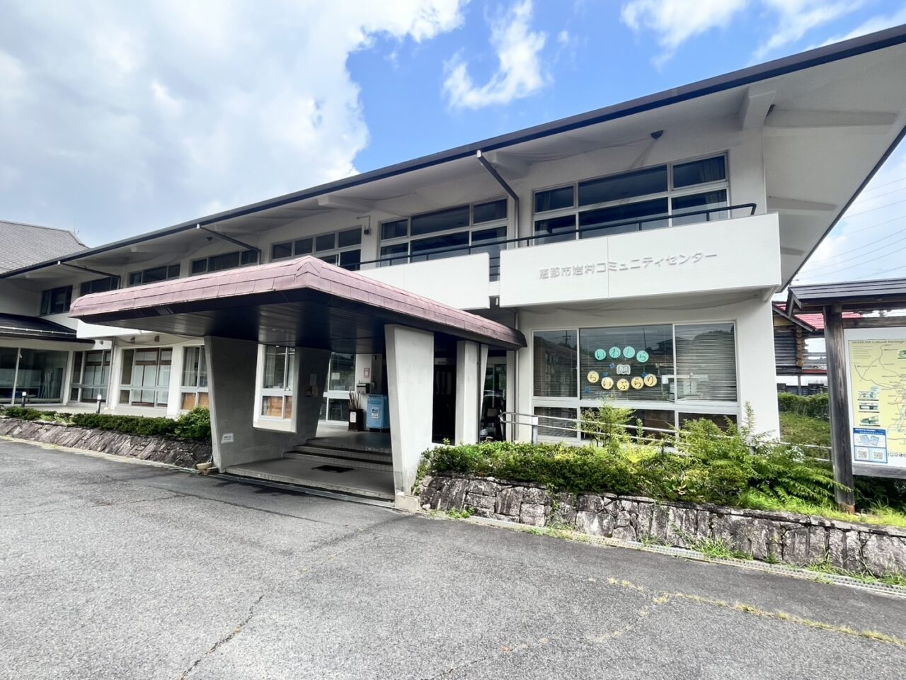 恵那市岩村図書館閉室