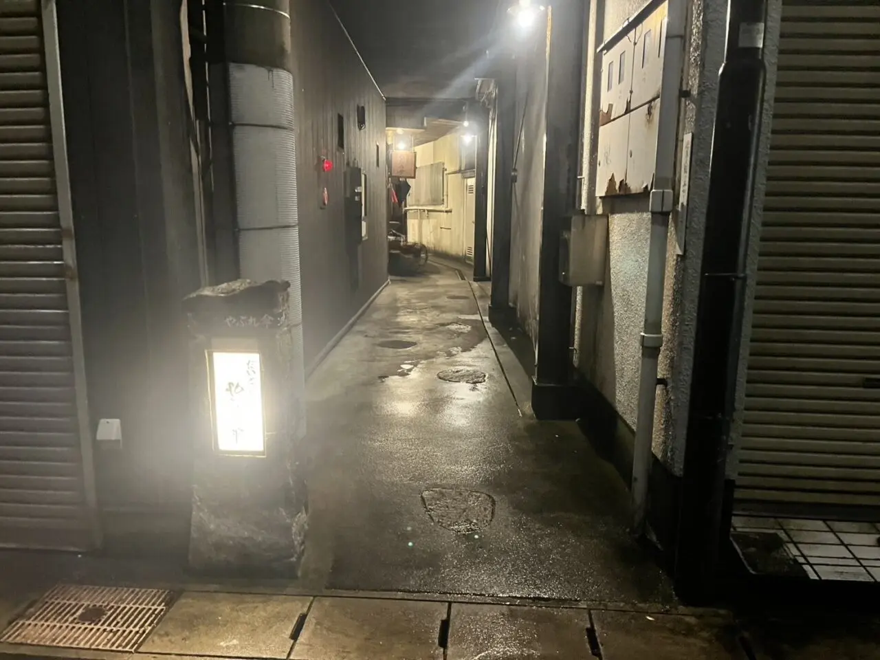 多治見市やぶれ傘再開