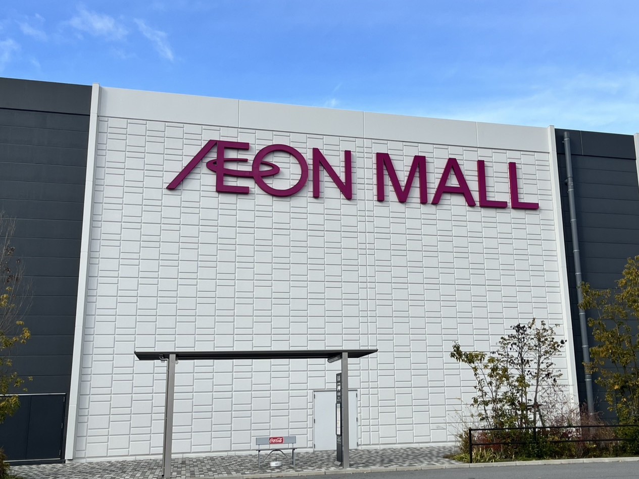 土岐市イオンモール2509情報