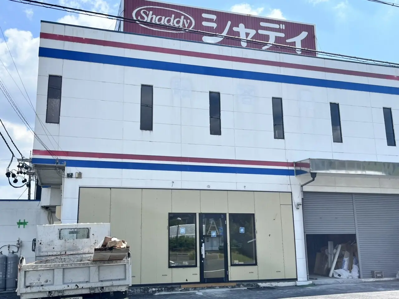 土岐市tokiわらび餅