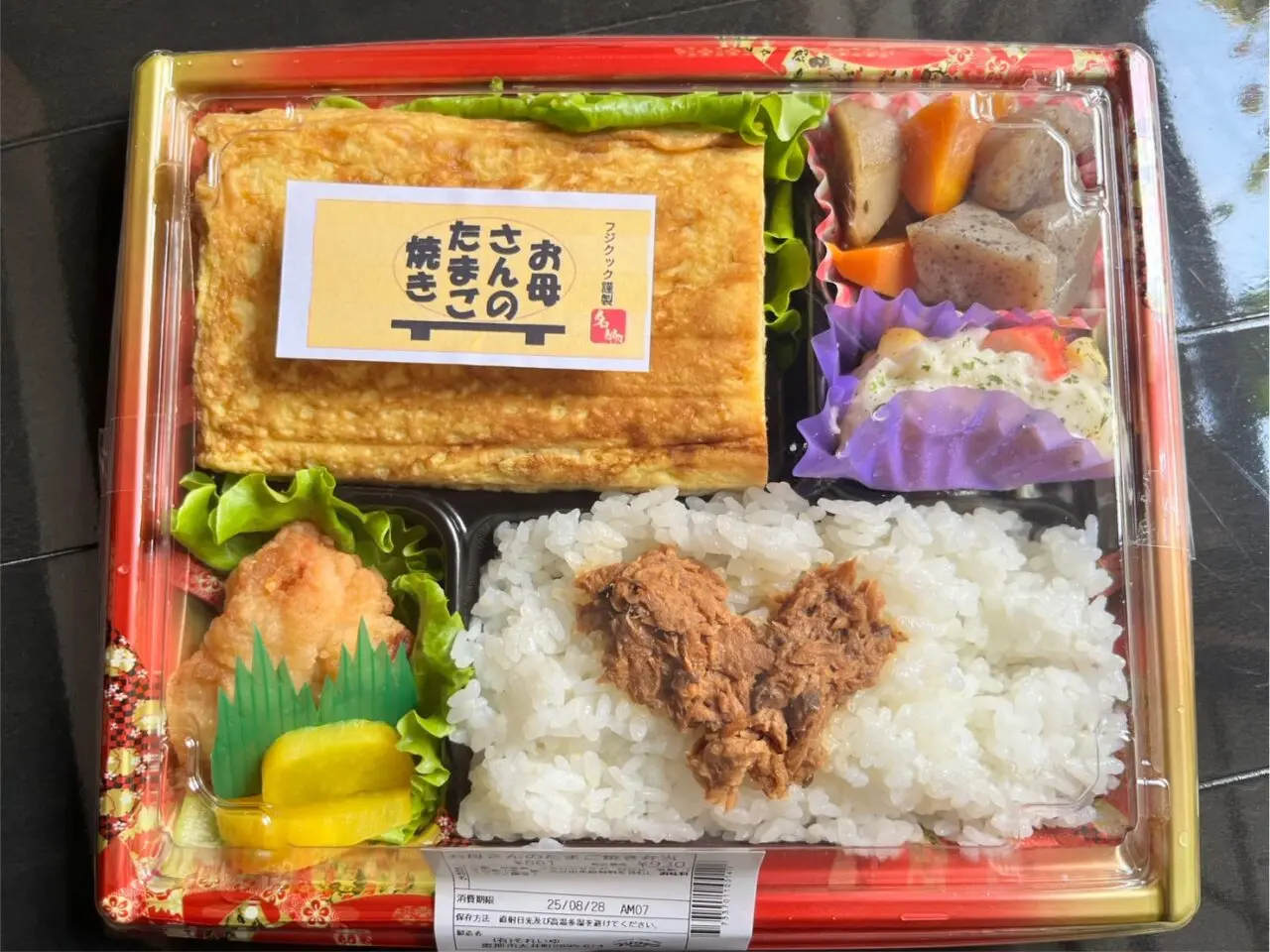 恵那市フジクック