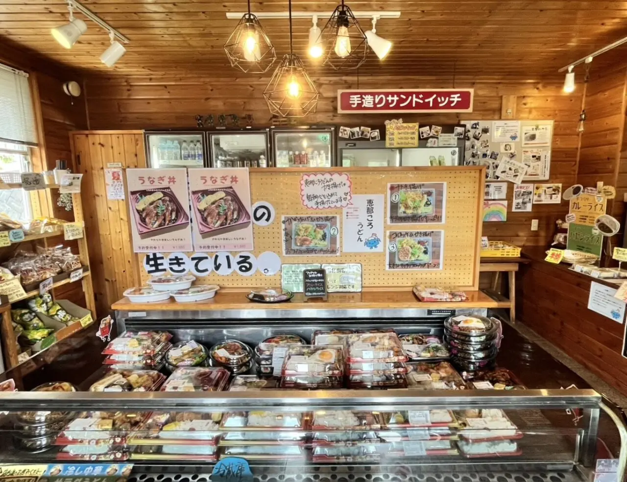 恵那市フジクック