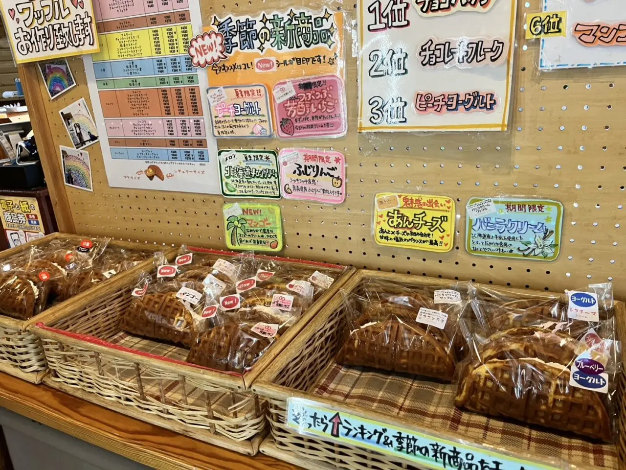 恵那市フジクック
