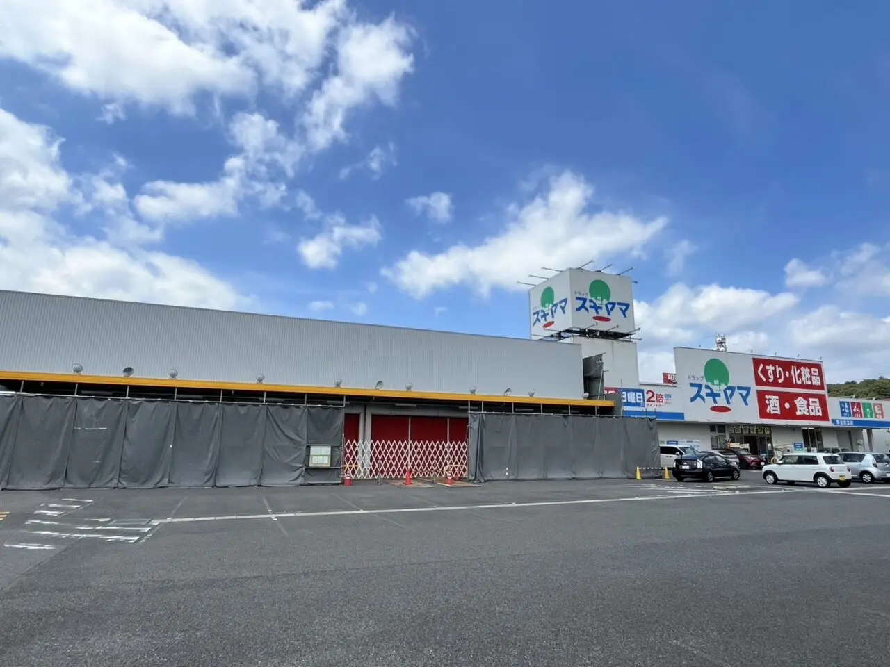 多治見市ジェームス跡地